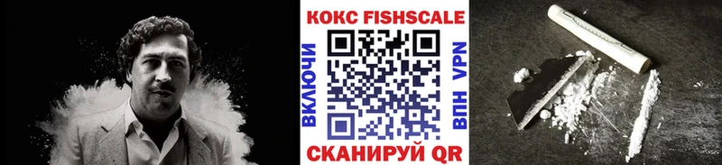 Купить  Новодвинск  Cocaine 98% 