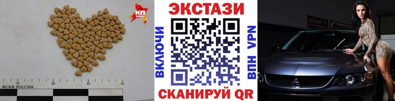 Ecstasy louis Vuitton  Купить где  Новодвинск 