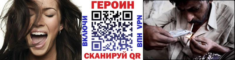 Героин гречка  Купить  Новодвинск 