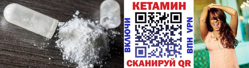 Купить закладки  Новодвинск  КЕТАМИН ketamine 