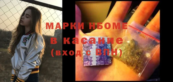 мет Гусь-Хрустальный