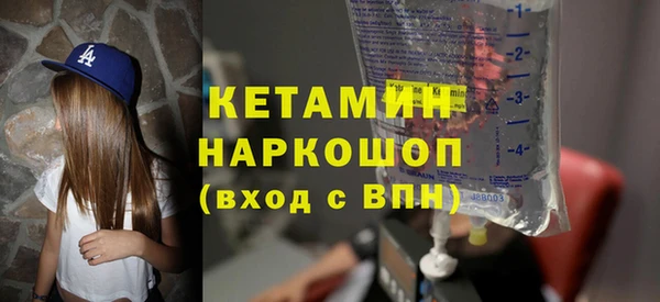 мет Гусь-Хрустальный