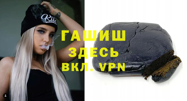 мет Гусь-Хрустальный