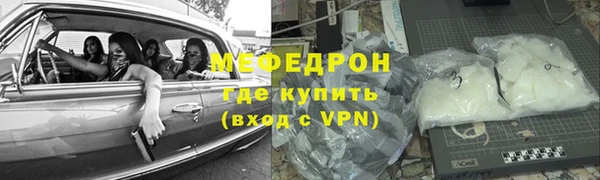 mdpv Гусиноозёрск