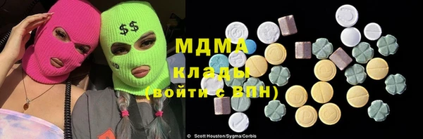 mdpv Гусиноозёрск