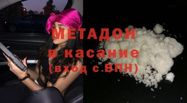 mdpv Гусиноозёрск