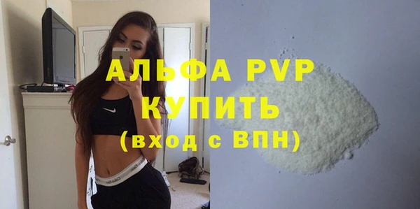 mdpv Гусиноозёрск
