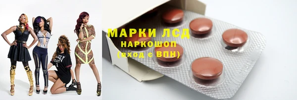мет Гусь-Хрустальный