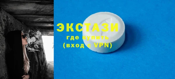 мет Гусь-Хрустальный