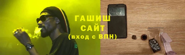 мет Гусь-Хрустальный