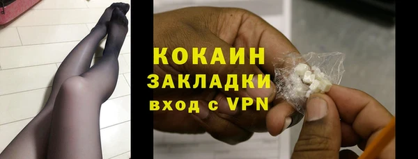 мет Гусь-Хрустальный