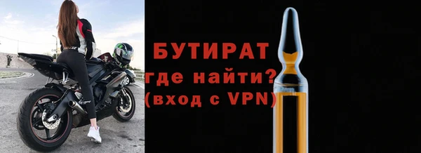 мет Гусь-Хрустальный