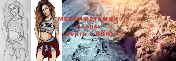 mdpv Гусиноозёрск