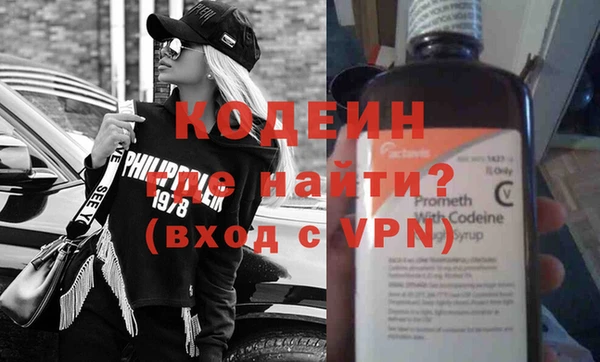mdpv Гусиноозёрск