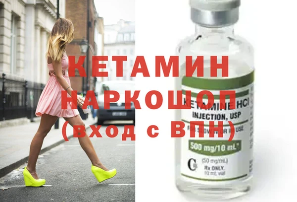 mdpv Гусиноозёрск