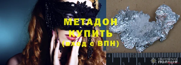 мет Гусь-Хрустальный
