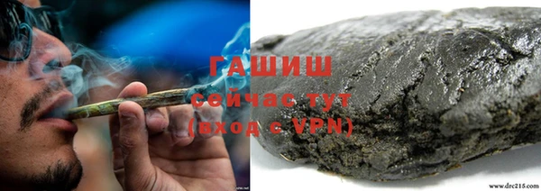 мет Гусь-Хрустальный