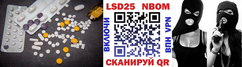 Купить  Новодвинск  LSD-25 экстази кислота 