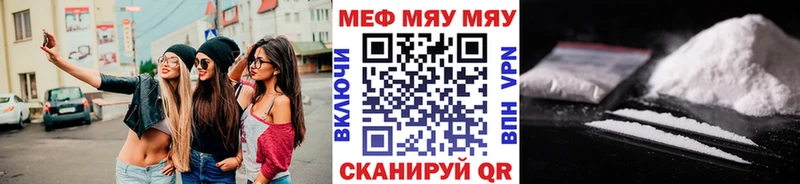 Купить закладки  Новодвинск  Мефедрон 4 MMC 