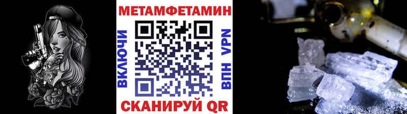 Купить закладки  Новодвинск  Первитин Декстрометамфетамин 99.9% 
