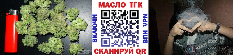 ТГК THC oil Купить закладки Новодвинск