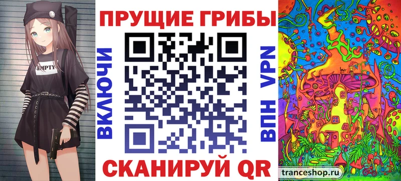 Галлюциногенные грибы Psilocybine cubensis  Купить закладки  Новодвинск 